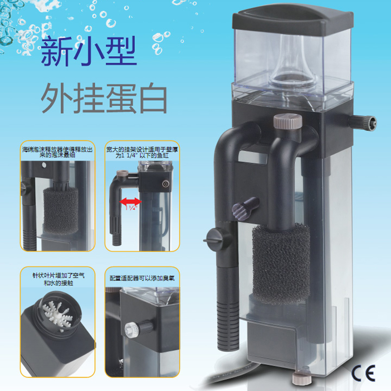 Marco Aquarium Filter for Fish - Marine Aquarium Protein Skimmer recension och pris